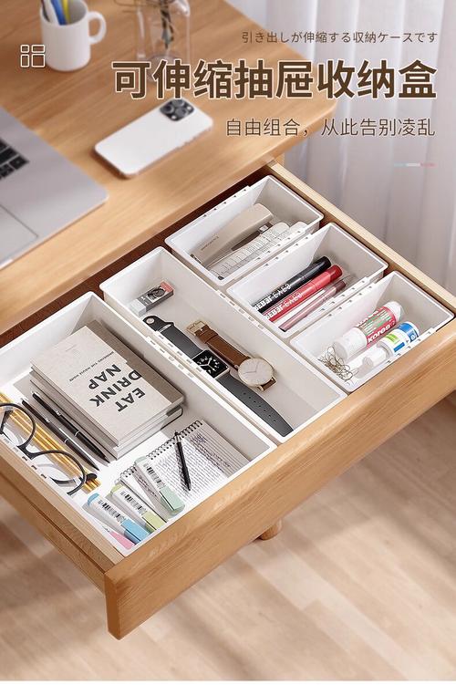 分类完成的家用办公抽屉分隔实拍