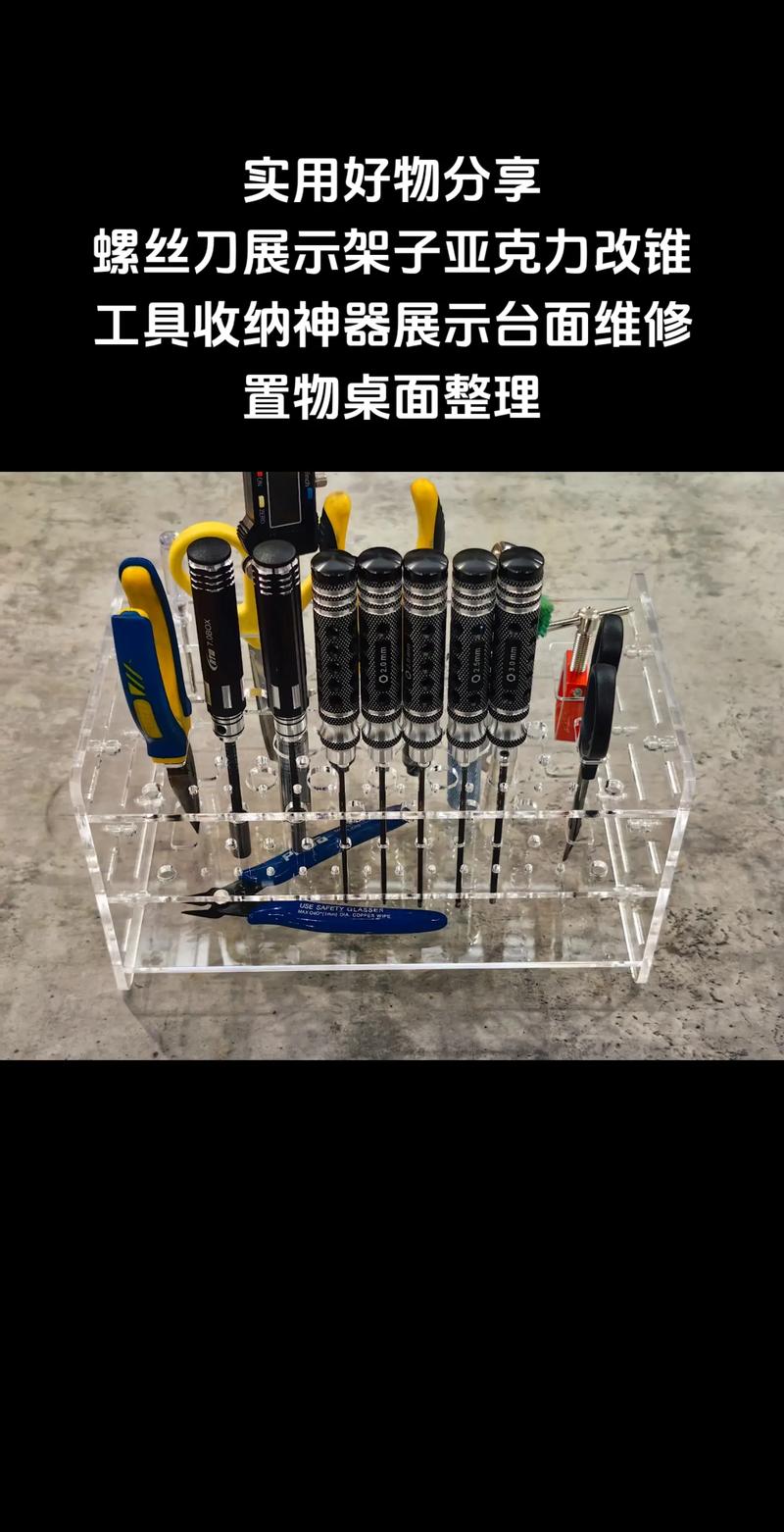 多种不同规格的丝锥摆放在工具展柜上的照片