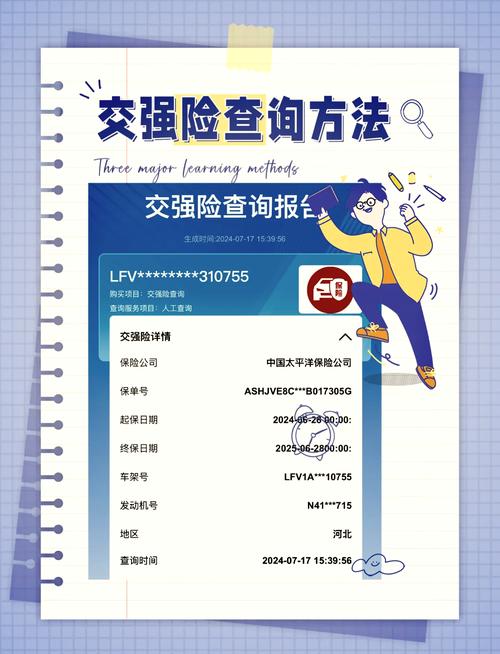 第三步：保险公司审核，到底在查什么