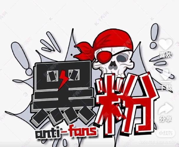 碰到黑粉杠精？恭喜你，素材来了