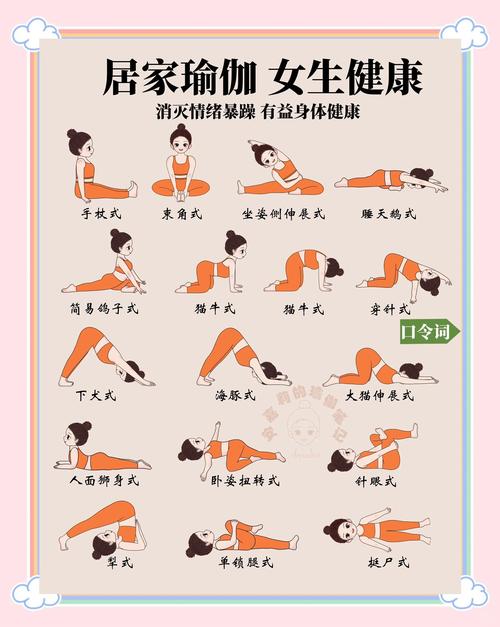 不用逼自己不焦虑,试试你就能做的小动作