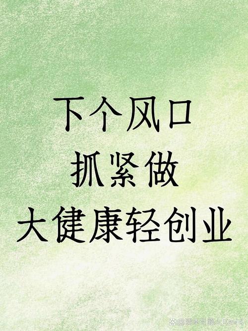 风口之下藏着没人愿意说的坑