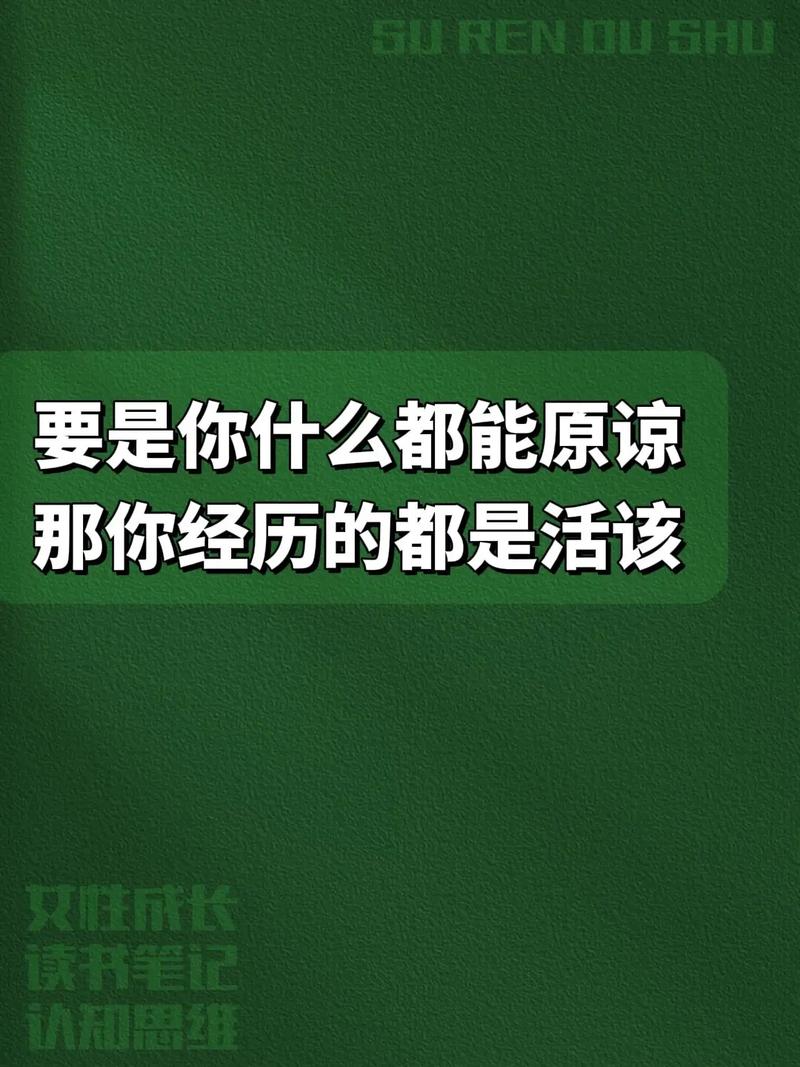 其实也没什么大道理