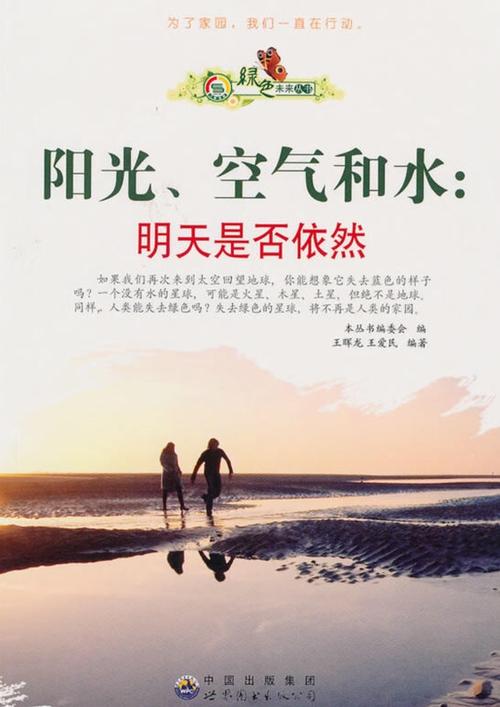 给空气加点“水”,但别乱加