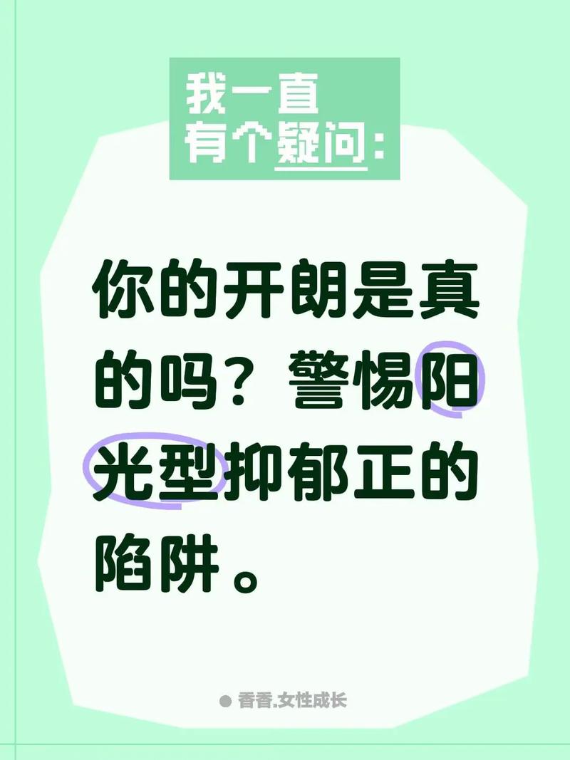 一些你或许没想过的“阳光陷阱”