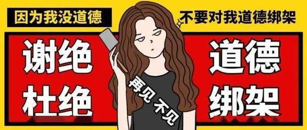 留与走，别被别人的标准绑架
