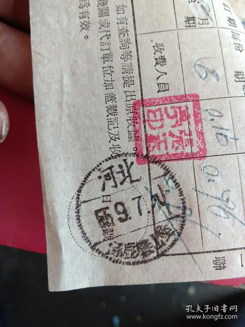 邮戳这玩意儿，早就不是盖个章那么简单了-因为所以
