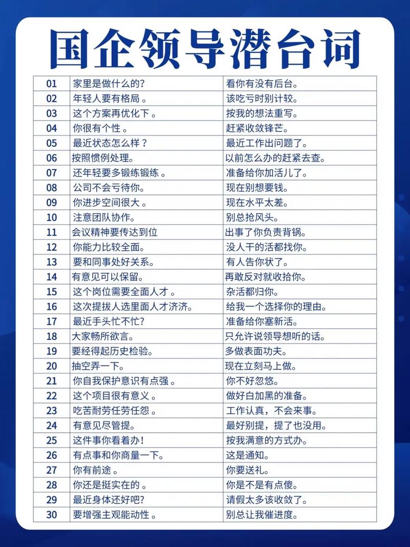 那些大厂不会明说的潜规则