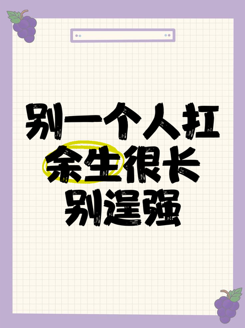 主备人制度:千万别让一个人扛