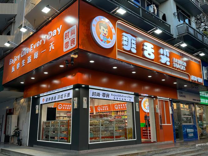 社区临街量贩零食店门店外观实拍