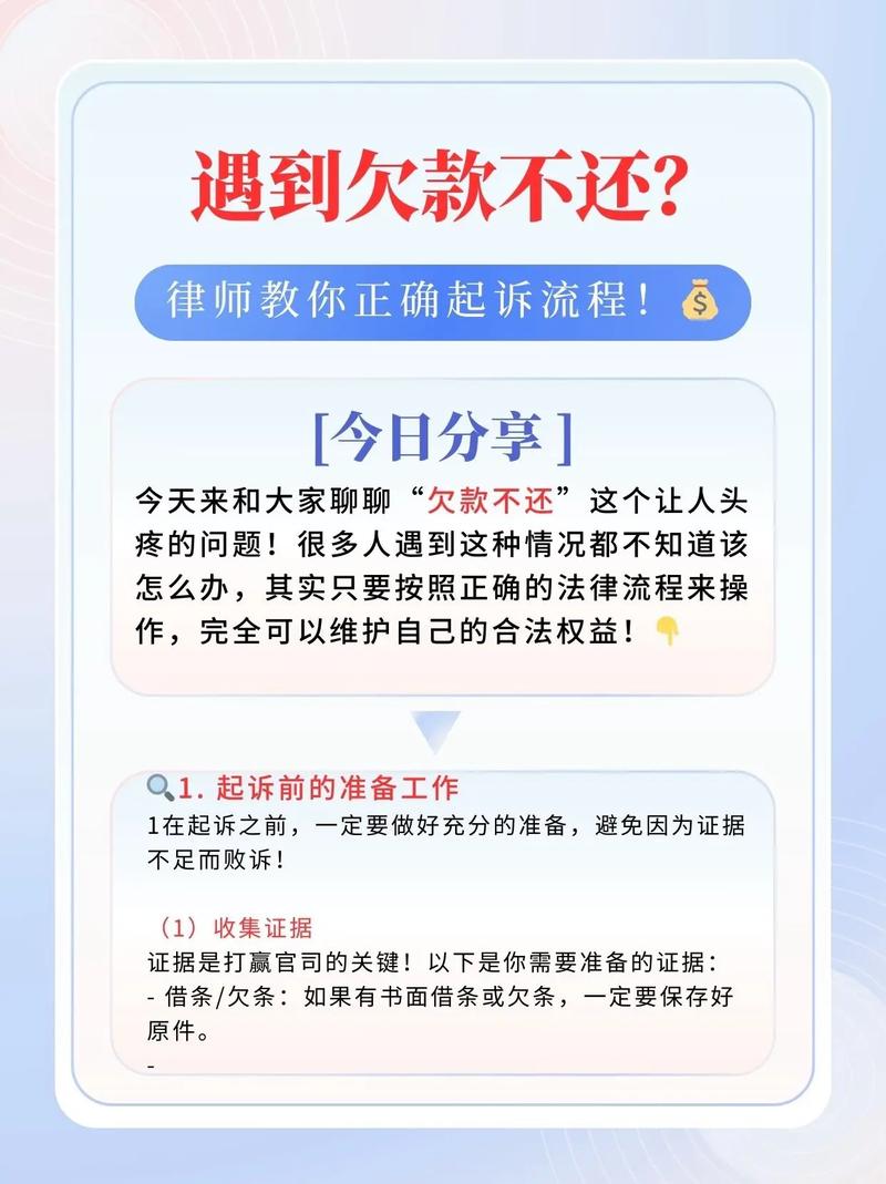 债务追偿律所到底能做什么？