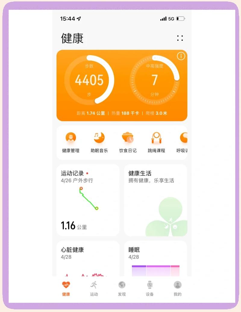怎么用计步工具才对健康有用？