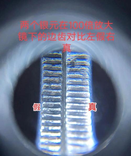 文物鉴定真假对比实拍图