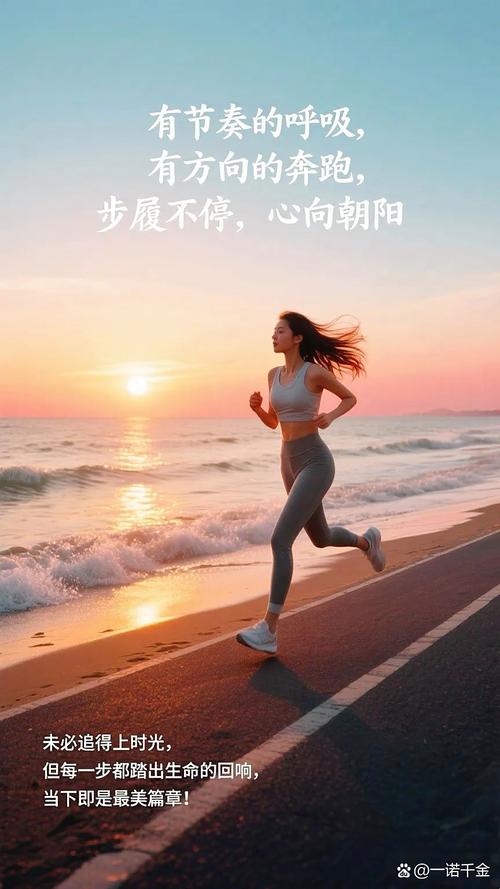 从“晨起鼓励”到“全天候赋能”