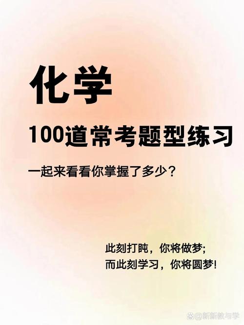 跳出刷题：分类思维不止用在化学题