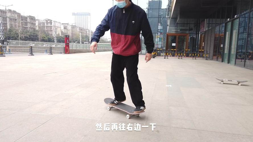 滑板新手基础荡板正确姿势示范图