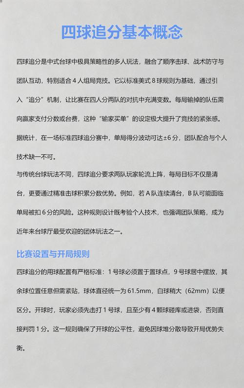 入门之后要不要追高级玩法？