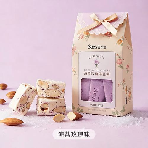 手工牛轧糖 婚礼伴手礼 专属卡片 回忆