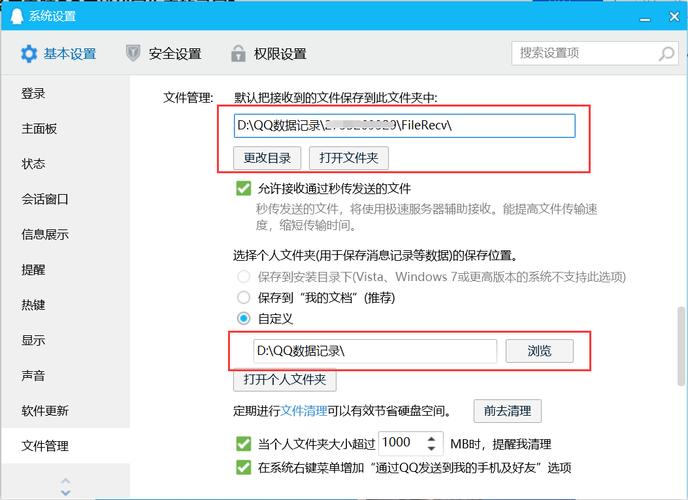 元宇宙虚拟空间用户被恶意追打录屏截图