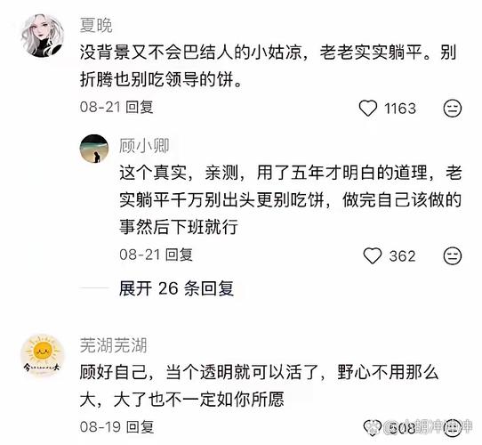 几点掏心窝的建议