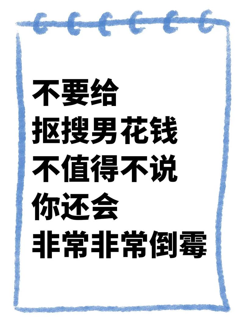 灵魂质问:所以到底要不要花钱?