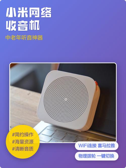 收音机,这个老古董凭什么还没死?-因为所以