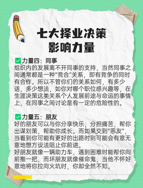 第三个教训：把