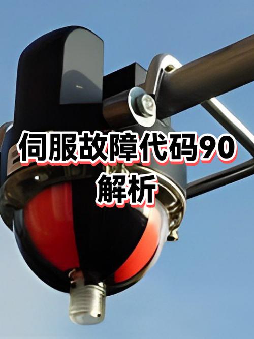 安装调试那点事，90%的故障都是这里来的