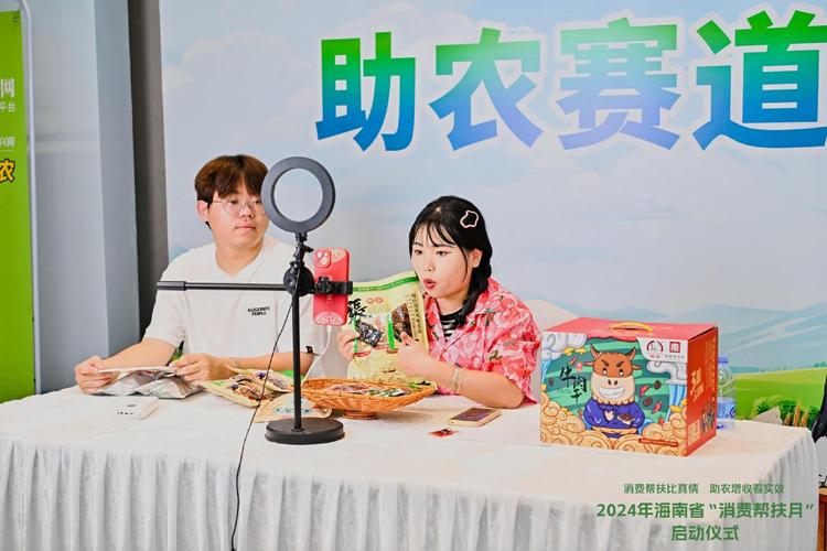 直播间主播热情互动示意