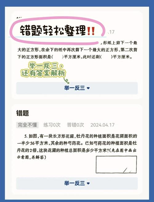 冰箱门吸住的瞬间，我想到了楞次定律解题技巧
