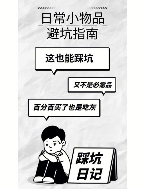 用的时候别踩这些坑