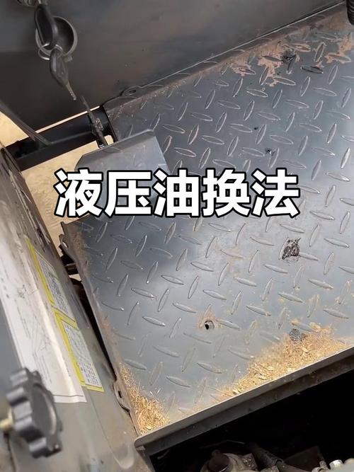 问:液压油到底多久换一次?