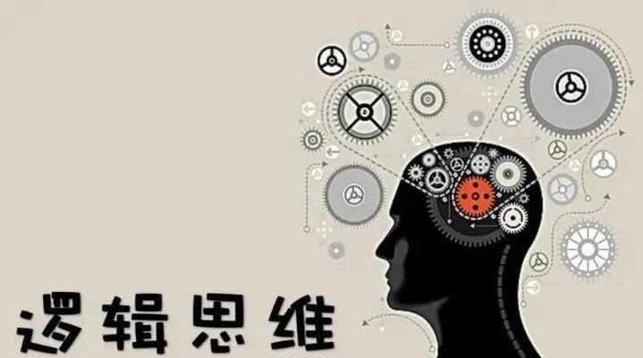 控制逻辑：程序里的小心思