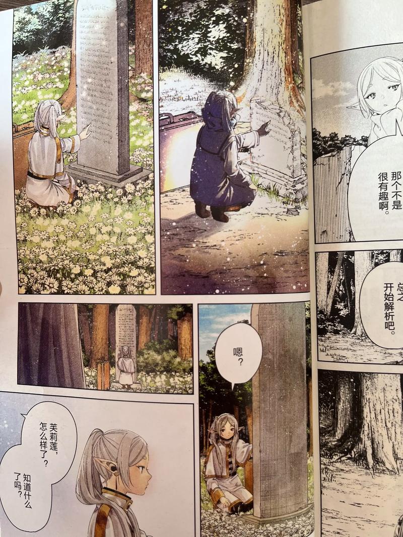 你最近有什么好看的漫画推荐吗?-我问答网