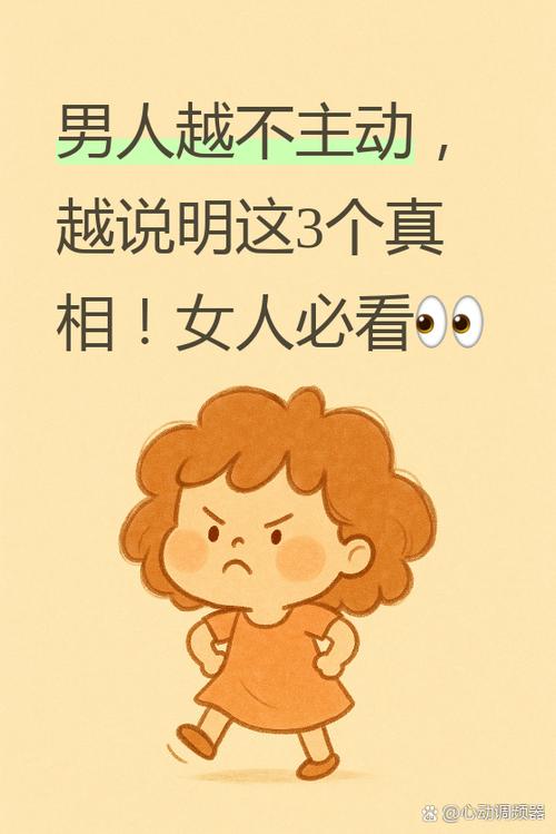 没问到的,我为啥要主动说?