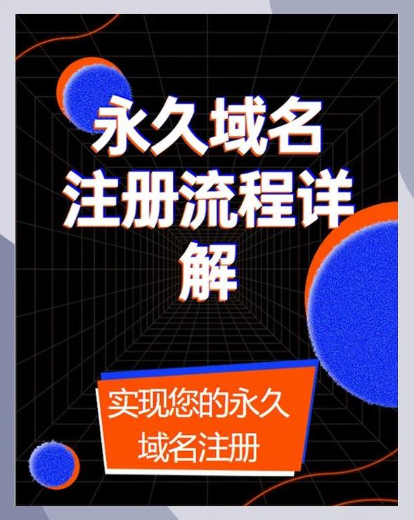 未来3-5年：域名注册会消失吗？