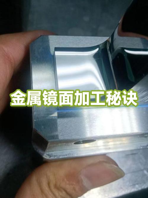 镜面加工?那是一场和放电痕的战争