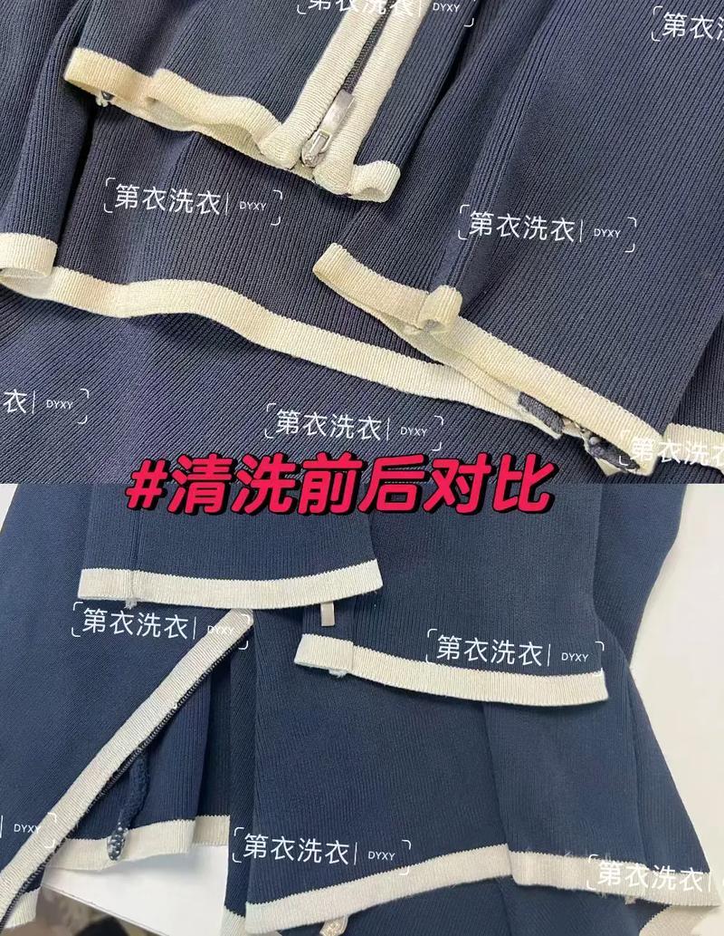 针织衣物清洗水温测试对比示意图