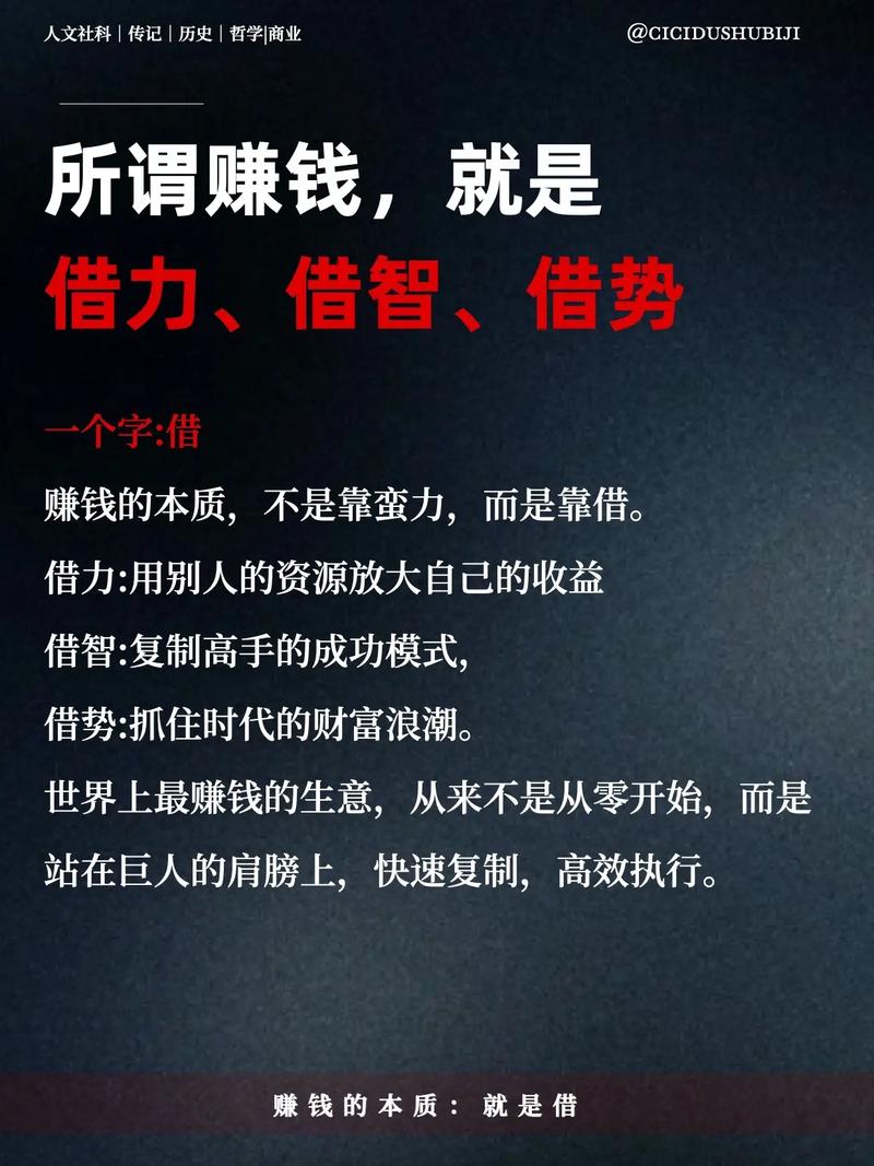 赚钱的本质不是粉丝量,而是…