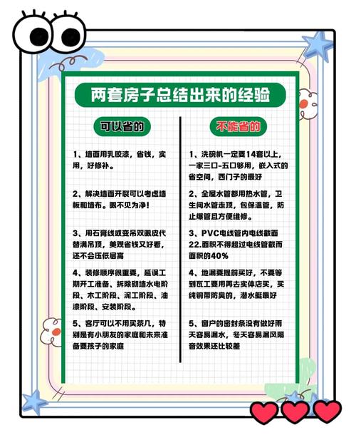 踩坑经验小汇总