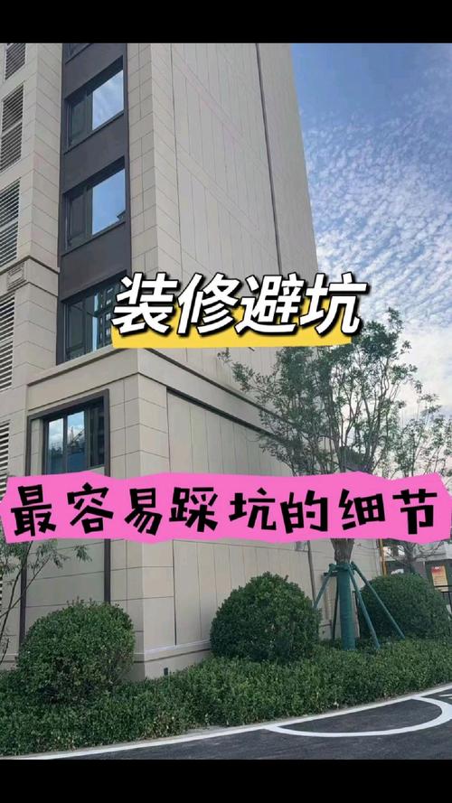 装复测这几个坑，踩一个就白干