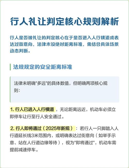 核心规则的法律界定