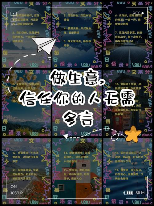 信任话术:大哥长大哥短,最后都是让你买单