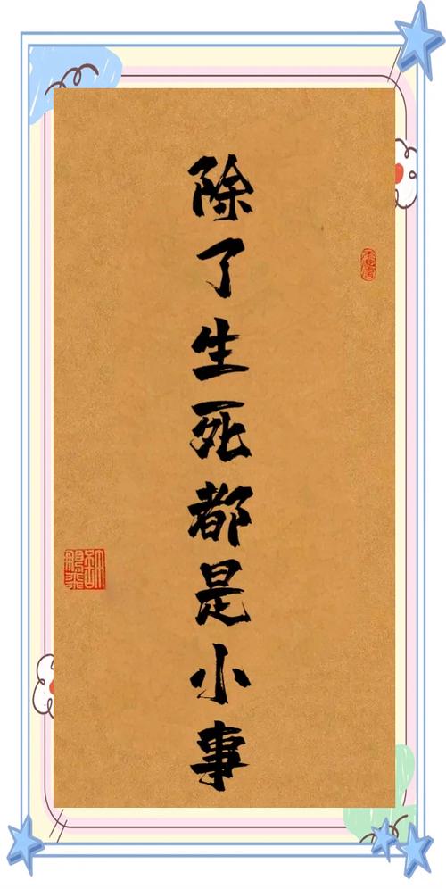 说到底,是成人自己的生死功课