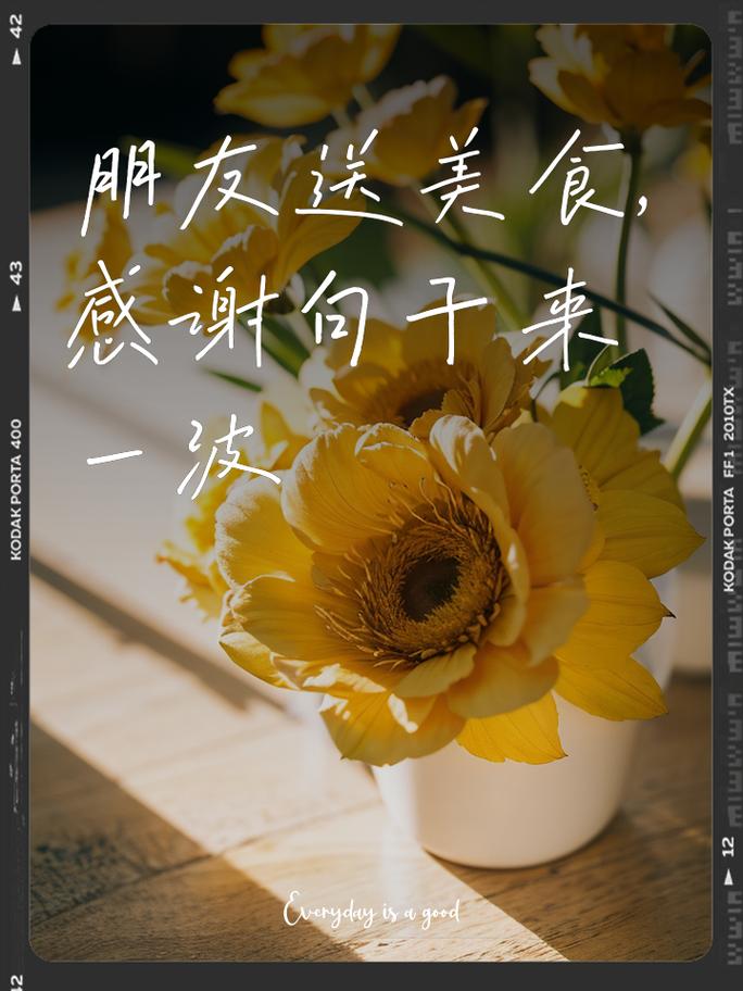 写在最后:食物是最好的安慰