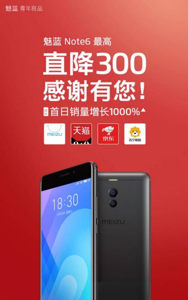 我们不是不爱数码产品，只是不爱交智商税