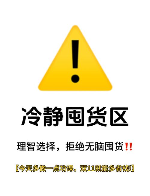 戒掉囤货瘾,需要点“渣男心态”