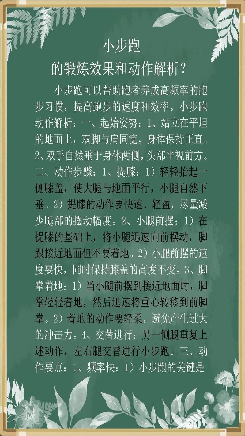 2024年最新实践:小步快跑比搞大项目靠谱