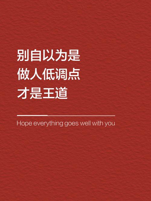 真要稳妥,别搞那些花里胡哨的