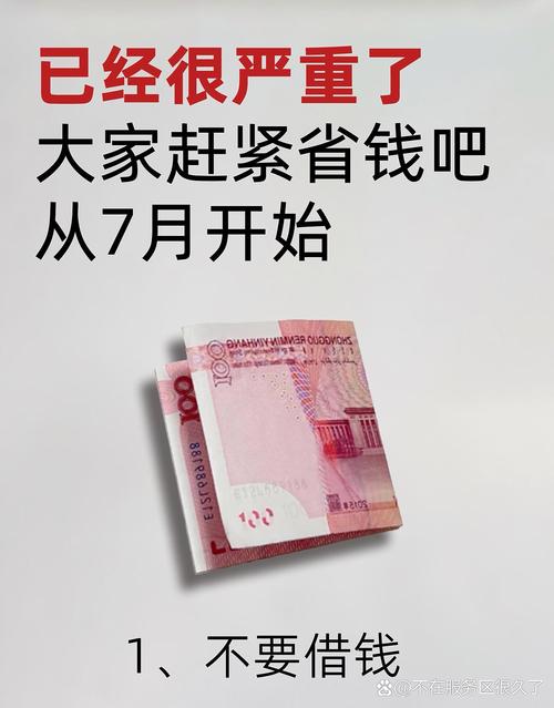 最后：从采购到报废，几个省钱又保命的习惯
